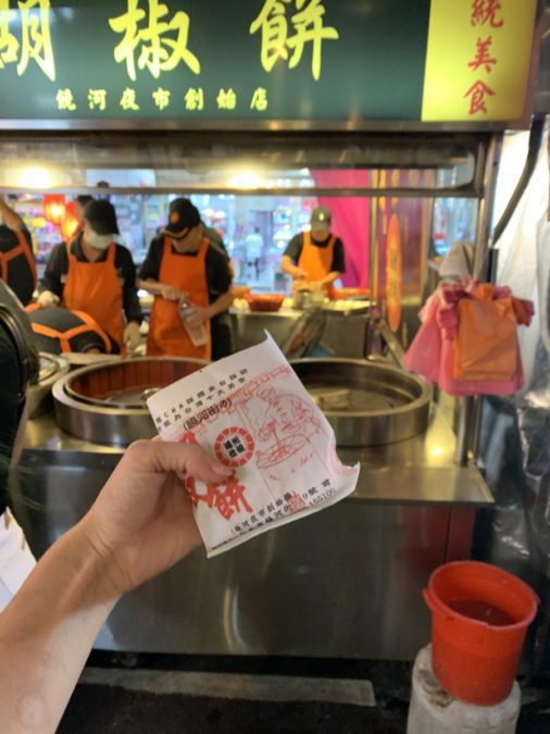 Taipei street food